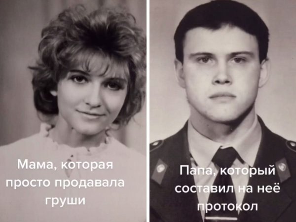 Пользователи соцсетей о знакомстве родителей (19 фото) 66f86b015fb14.jpeg