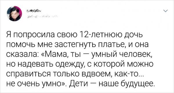Пользователи соцсетей про детишек (15 фото) 66f8589428c32.jpeg