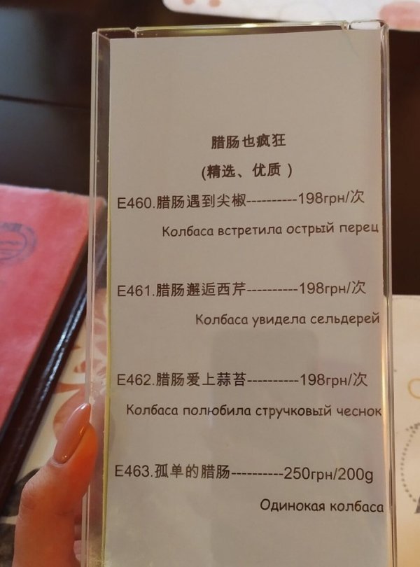 Приколы с переводом (22 фото) 66f9f00ef1f69.jpeg