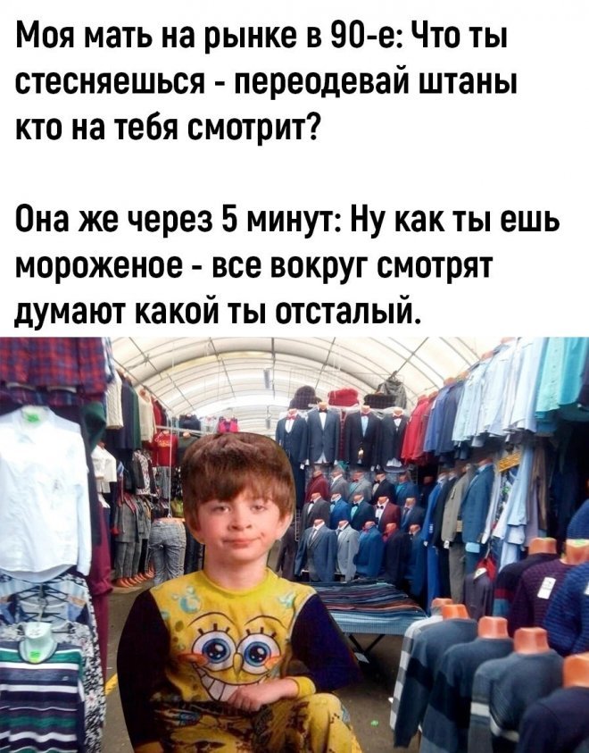 Противоречия в воспитании (3 фото) 66e08750cd15d.jpeg