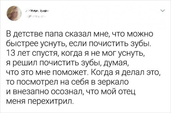 Психологические приемы в воспитании детей (13 фото) 66f86ac8dfb7f.jpeg