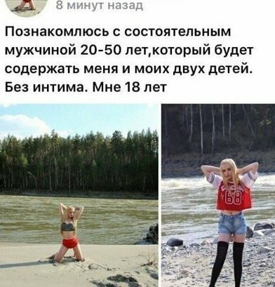 Разведенные девушки в поисках новых отношений (15 фото) 66f880c82046d.jpeg