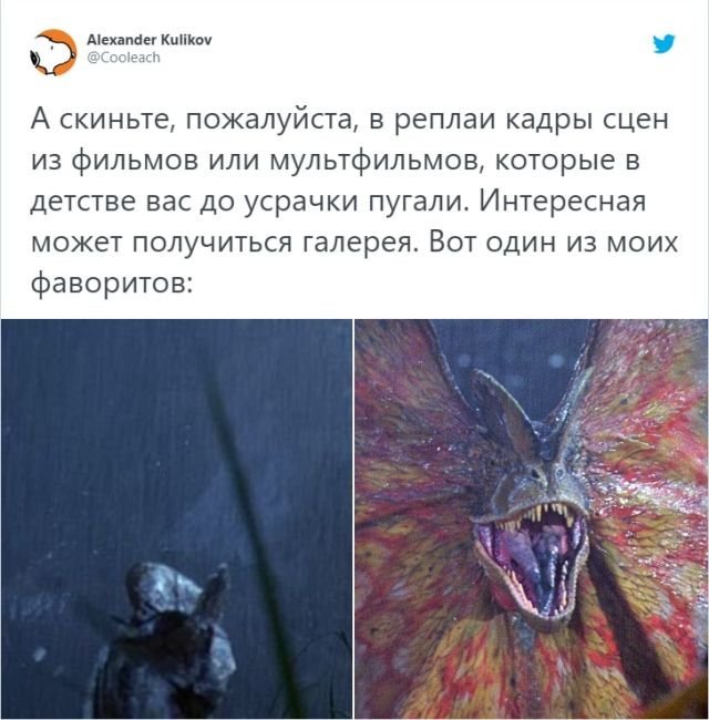 Сцены из фильмов и мультфильмов, которые пугали в детстве (17 фото) 66f85ebe87866.jpeg
