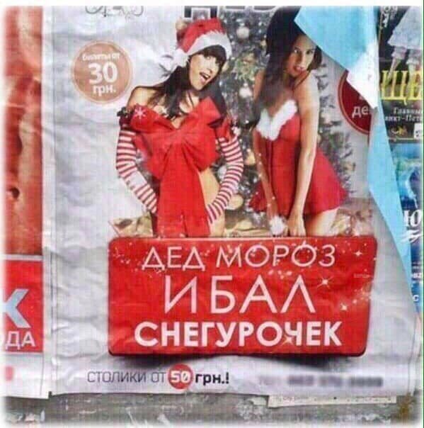 Шедевры маркетологов (15 фото) 66f9d3dc339bf.jpeg