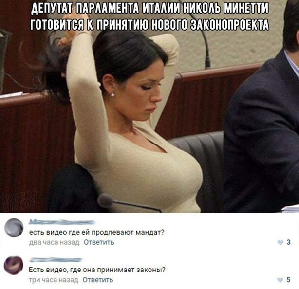 Скриншоты из социальных сетей. Часть 1000 (50 фото) 66f9fbddc83a9.jpeg