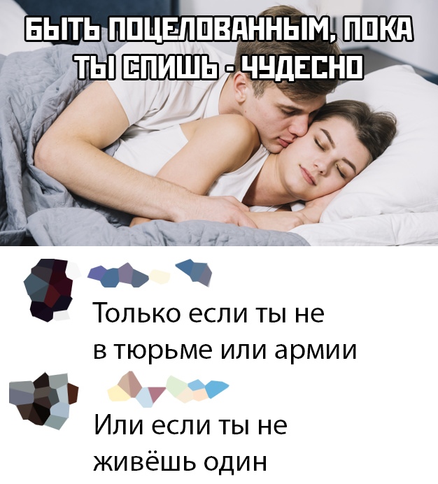 Скриншоты из социальных сетей. Часть 1003 (44 фото) 66f9fb7c16d15.jpeg