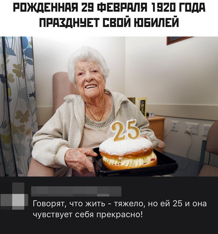 Скриншоты из социальных сетей. Часть 1004 (25 фото) 66f9fb4a7a4e8.jpeg