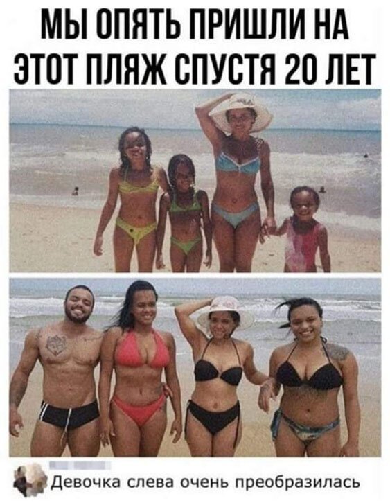 Скриншоты из социальных сетей. Часть 1006 (25 фото) 66f9fae3aaab2.jpeg
