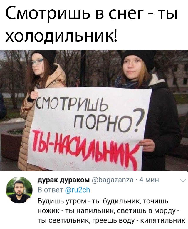 Скриншоты из социальных сетей. Часть 1008 (47 фото) 66f9fa8299495.jpeg