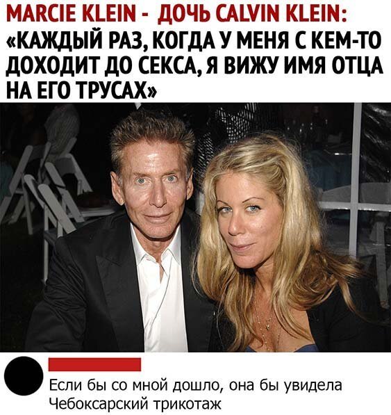 Скриншоты из социальных сетей. Часть 1012 (43 фото) 66f9f9ad068e2.jpeg