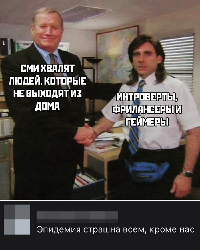 Скриншоты из социальных сетей. Часть 1013 (25 фото) 66f9f97e94015.jpeg