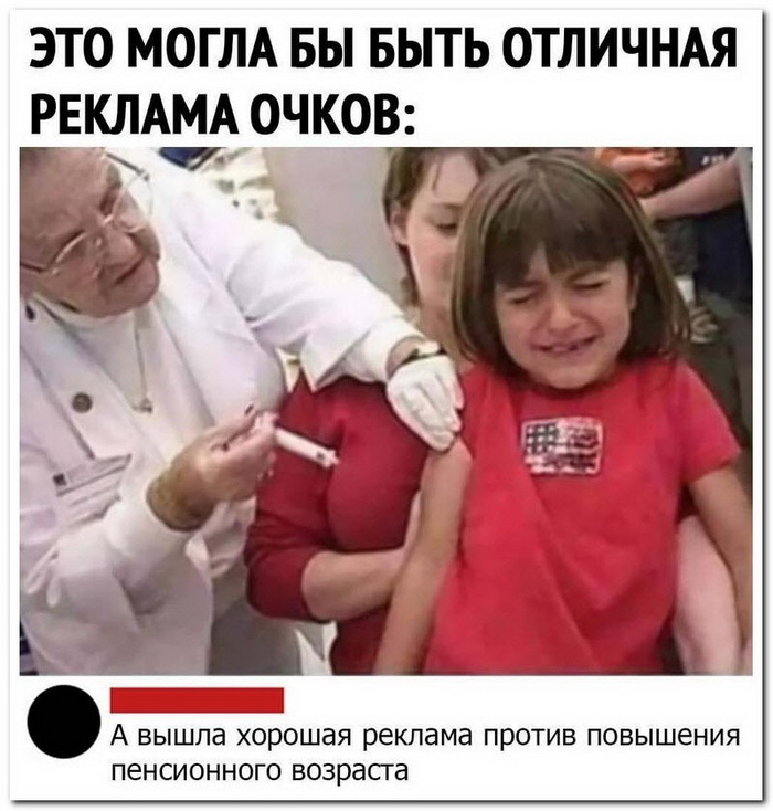 Скриншоты из социальных сетей. Часть 1015 (25 фото) 66f9f91f0e9cd.jpeg