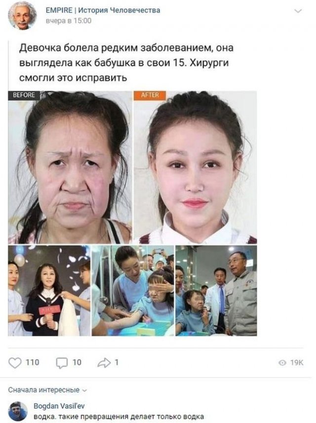 Скриншоты из социальных сетей. Часть 1016 (25 фото) 66f9f8eca3565.jpeg