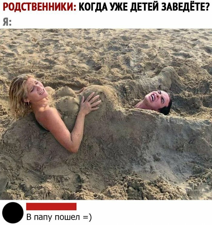 Скриншоты из социальных сетей. Часть 1019 (25 фото) 66f9f8665691b.jpeg