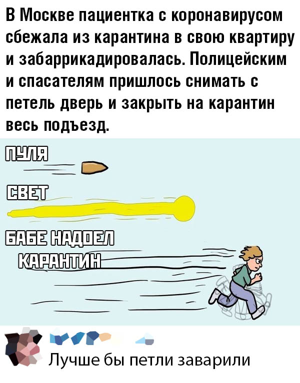 Скриншоты из социальных сетей. Часть 1023 (25 фото) 66f9f7a3db099.jpeg