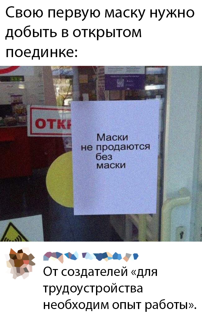 Скриншоты из социальных сетей. Часть 1024 (25 фото) 66f9f7721a669.jpeg