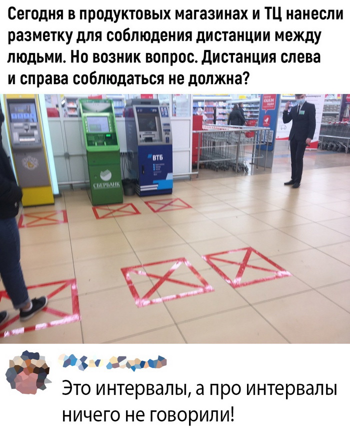 Скриншоты из социальных сетей. Часть 1025 (25 фото) 66f9f7471a67a.jpeg