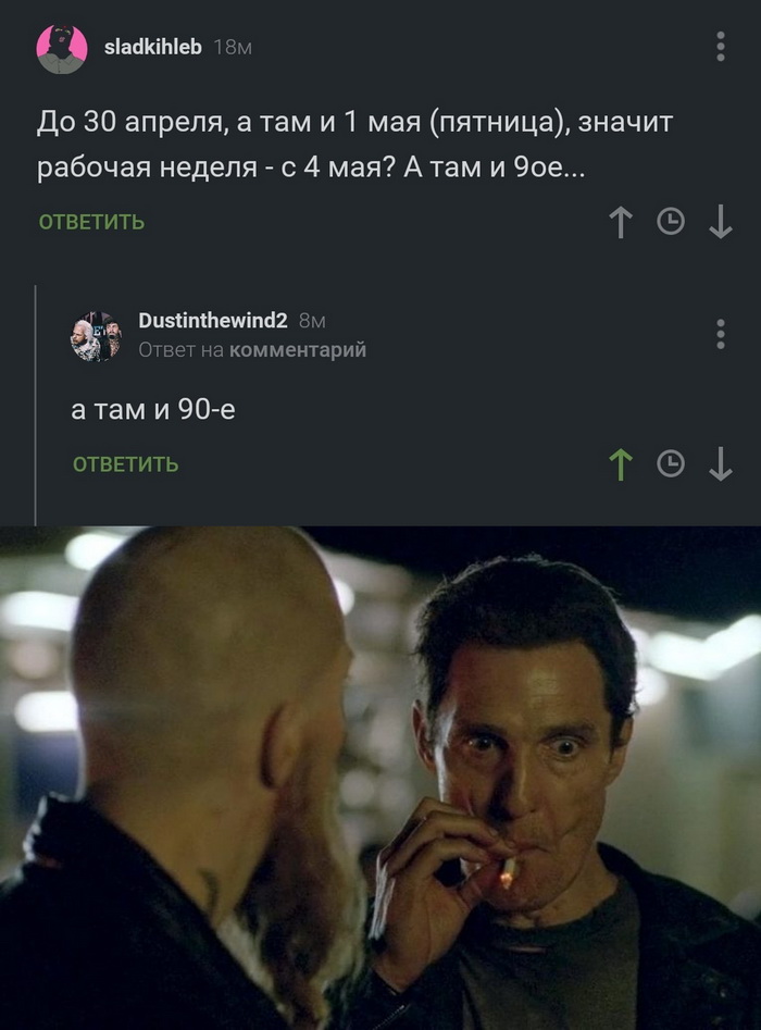 Скриншоты из социальных сетей. Часть 1027 (35 фото) 66f9f6ff6bc57.jpeg