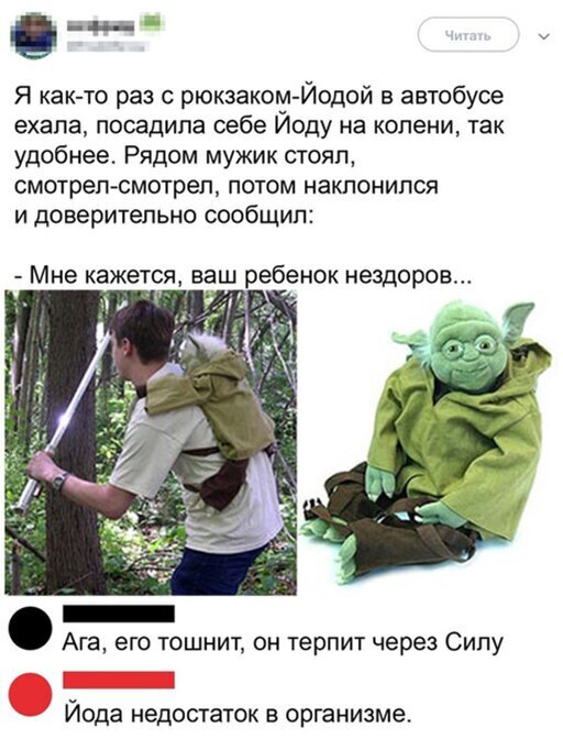 Скриншоты из социальных сетей. Часть 1029 (25 фото) 66f9f68f5cf09.jpeg