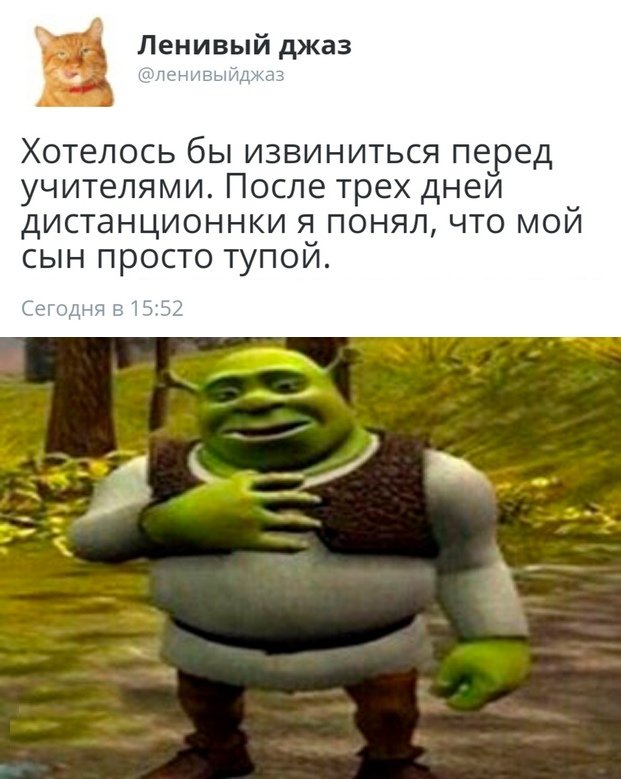 Скриншоты из социальных сетей. Часть 1032 (38 фото) 66f9f5fb47fcb.jpeg