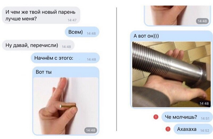 Скриншоты из социальных сетей. Часть 1035 (25 фото) 66f9f56f5fd4b.jpeg
