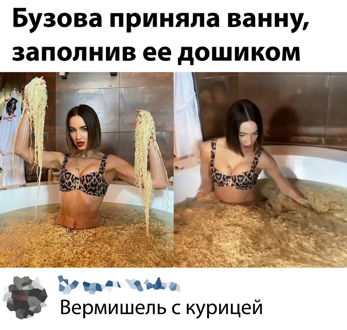 Скриншоты из социальных сетей. Часть 1037 (44 фото) 66f9f509af2eb.jpeg