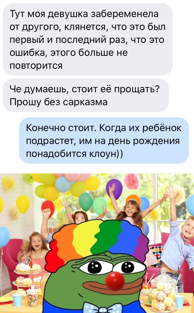 Скриншоты из социальных сетей. Часть 1041 (25 фото) 66f9f43ba56e1.jpeg