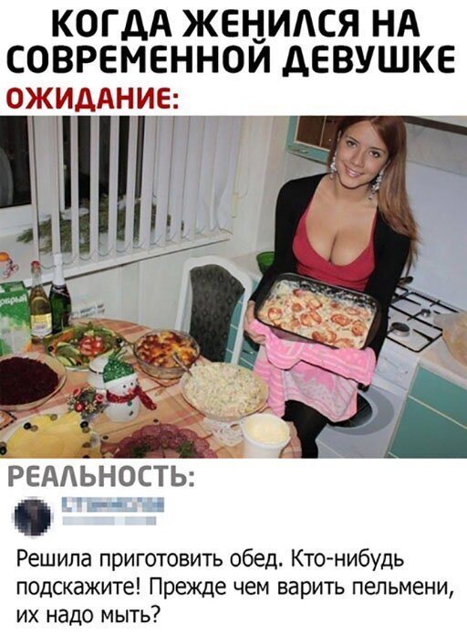 Скриншоты из социальных сетей. Часть 1042 (38 фото) 66f9f408f3c6d.jpeg