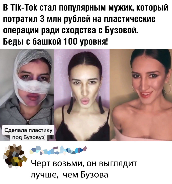 Скриншоты из социальных сетей. Часть 1045 (25 фото) 66f9f37619ba6.jpeg