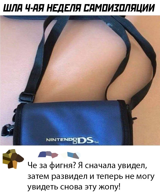 Скриншоты из социальных сетей. Часть 1046 (25 фото) 66f9f3582cf99.jpeg