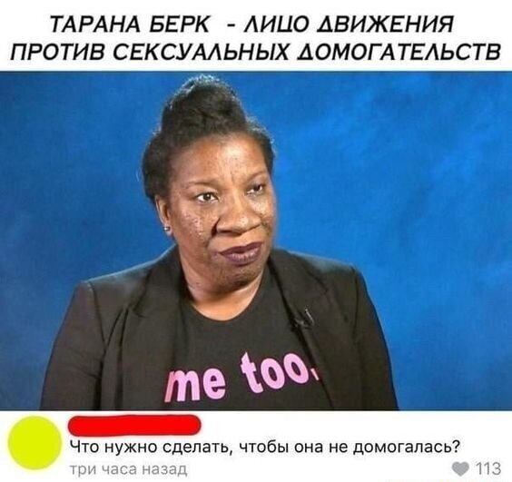 Скриншоты из социальных сетей. Часть 1047 (41 фото) 66f9f3294300c.jpeg