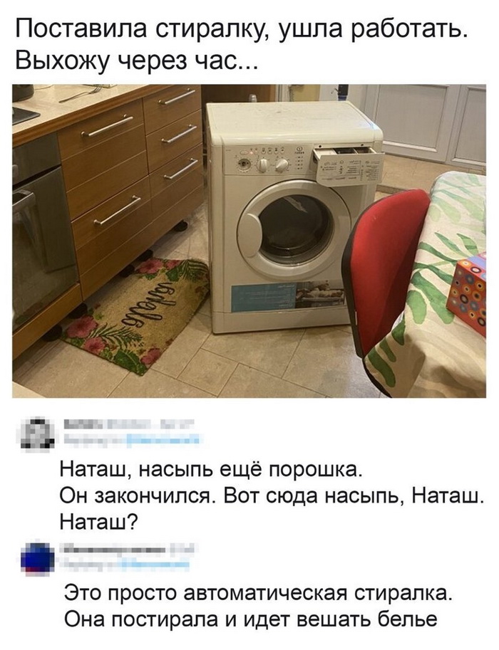 Скриншоты из социальных сетей. Часть 1050 (25 фото) 66f9f29b8b5d3.jpeg