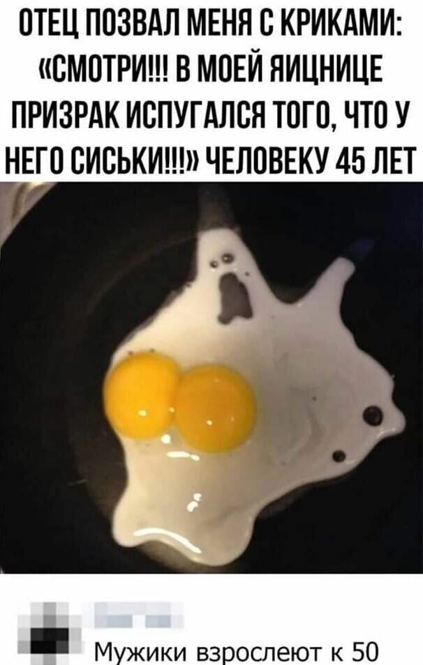 Скриншоты из социальных сетей. Часть 1051 (25 фото) 66f9f26c3e6ab.jpeg