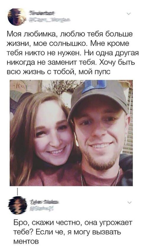 Скриншоты из социальных сетей. Часть 1055 (25 фото) 66f9f1b6c419c.jpeg