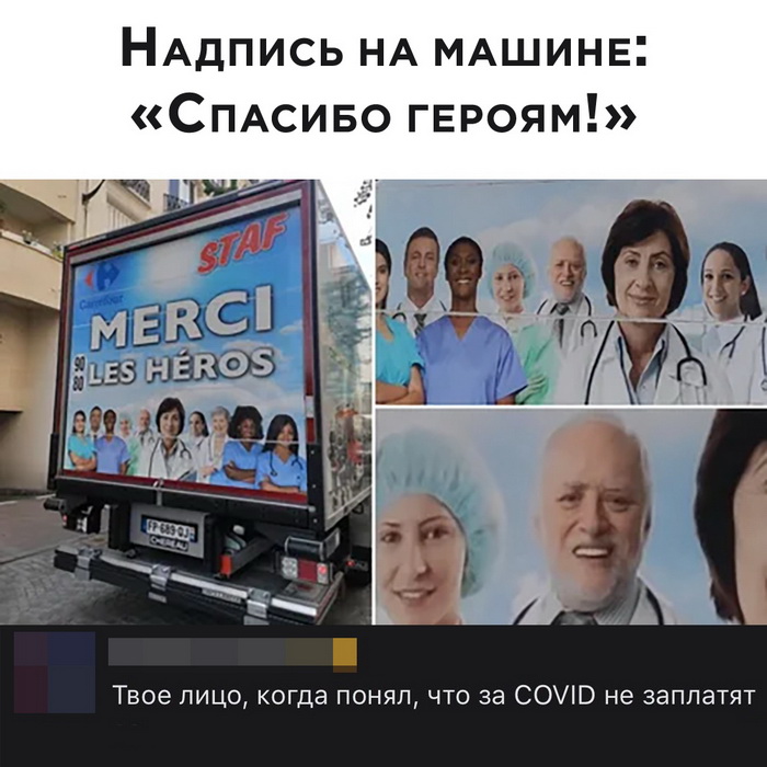 Скриншоты из социальных сетей. Часть 1056 (25 фото) 66f9f188d9d44.jpeg