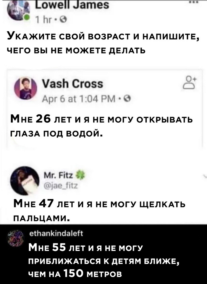 Скриншоты из социальных сетей. Часть 1059 (25 фото) 66f9f0f93150d.jpeg