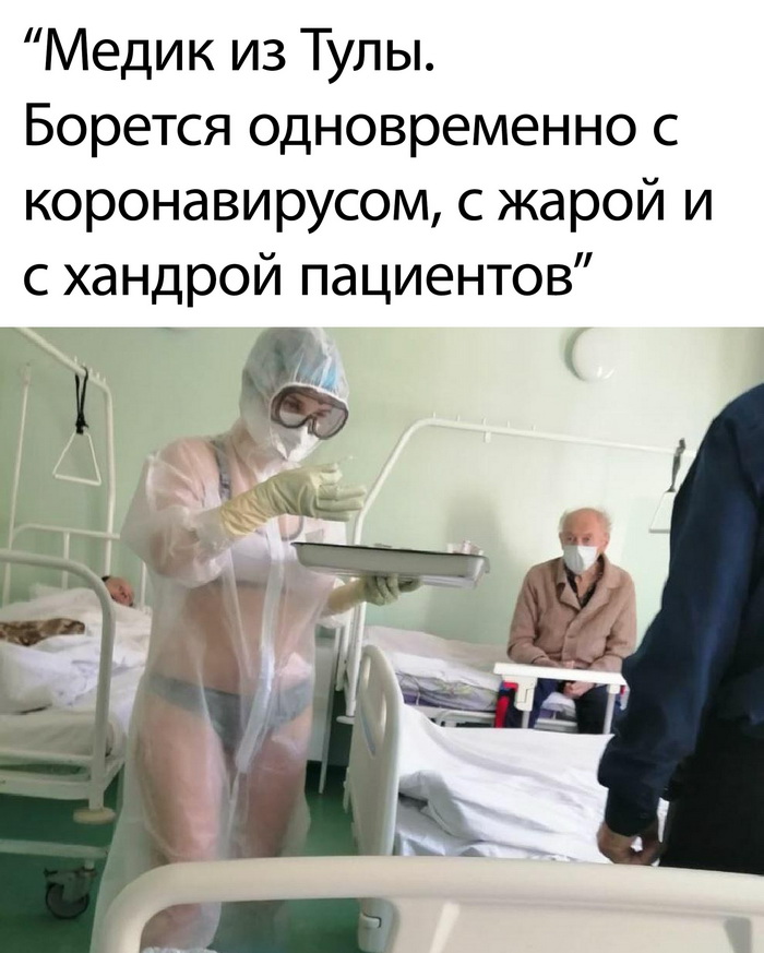 Скриншоты из социальных сетей. Часть 1060 (25 фото) 66f9f0c8d44ae.jpeg