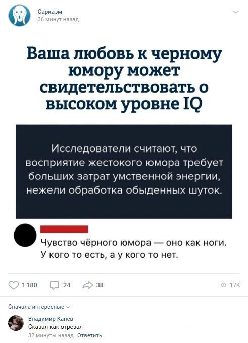 Скриншоты из социальных сетей. Часть 1061 (25 фото) 66f9f0ad575e9.jpeg