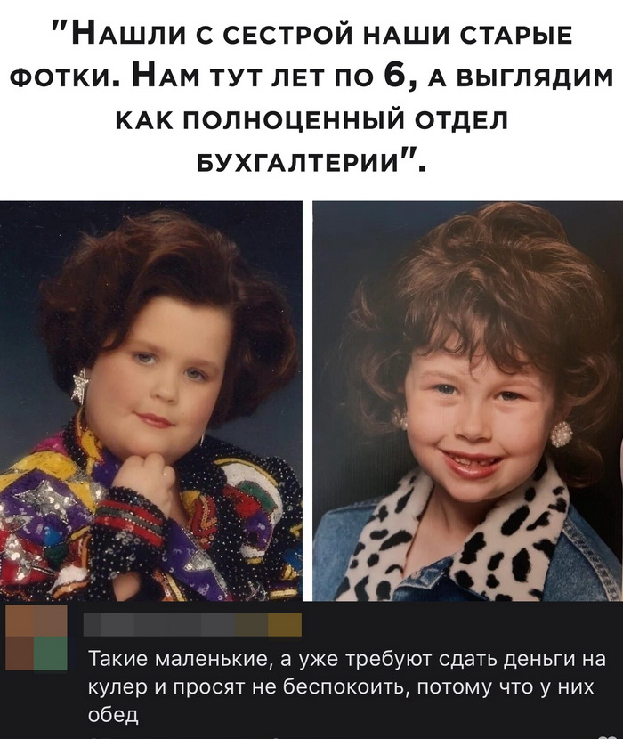 Скриншоты из социальных сетей. Часть 1063 (25 фото) 66f9f057b221f.jpeg