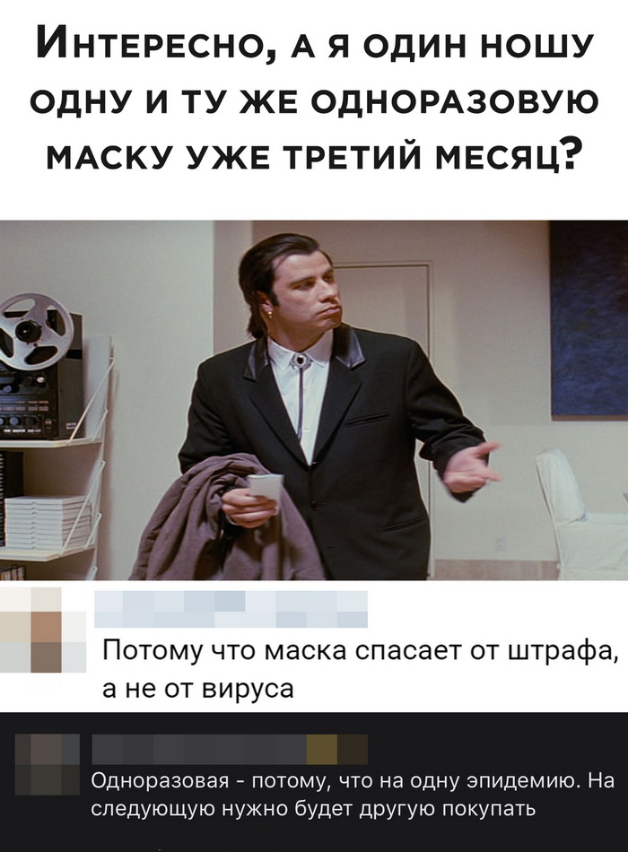Скриншоты из социальных сетей. Часть 1064 (25 фото) 66f9f03239167.jpeg