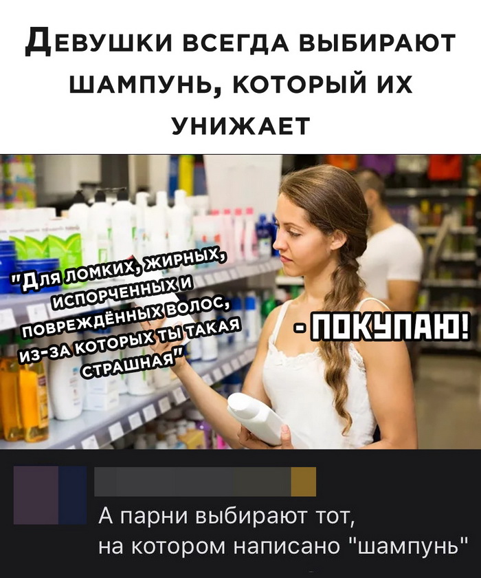 Скриншоты из социальных сетей. Часть 1068 (25 фото) 66f9ef8c24732.jpeg