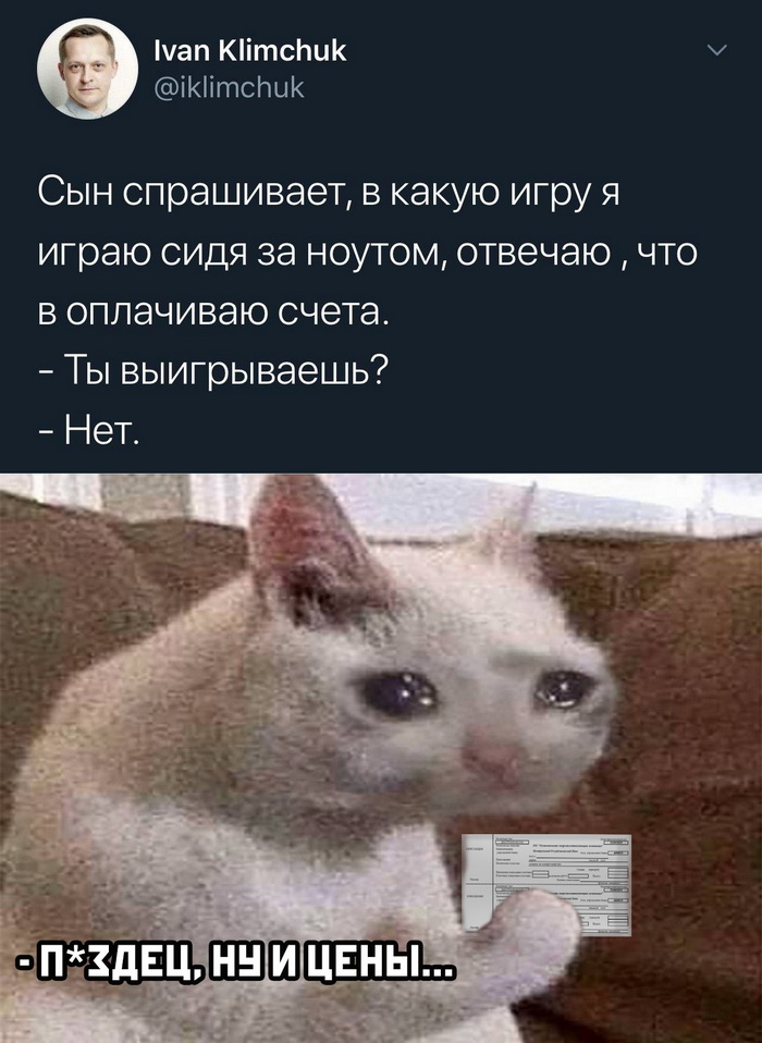 Скриншоты из социальных сетей. Часть 1074 (25 фото) 66f9ee688fff4.jpeg