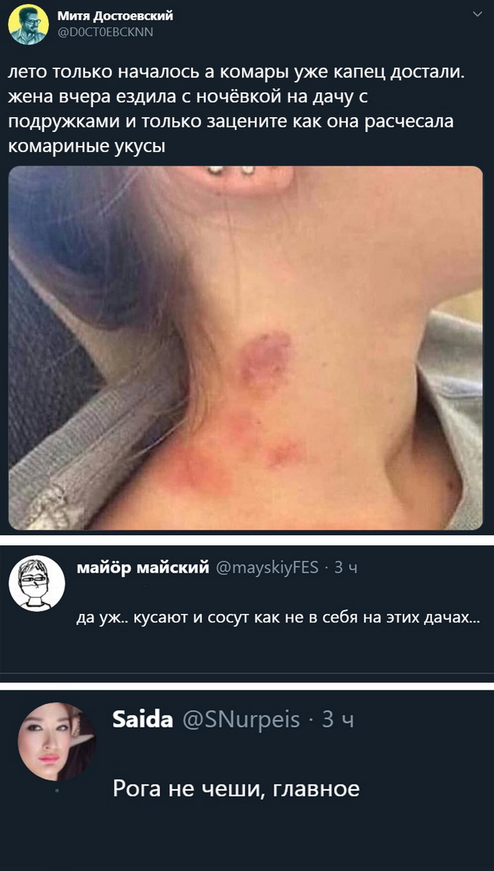 Скриншоты из социальных сетей. Часть 1077 (30 фото) 66f9edefedf72.jpeg