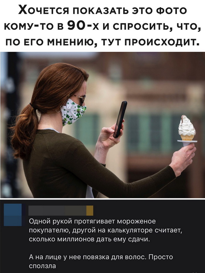 Скриншоты из социальных сетей. Часть 1078 (25 фото) 66f9edc3ce686.jpeg