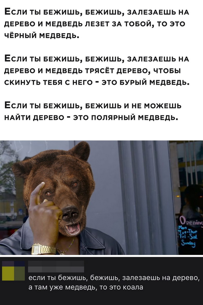 Скриншоты из социальных сетей. Часть 1083 (25 фото) 66f9ecc1b3dd6.jpeg
