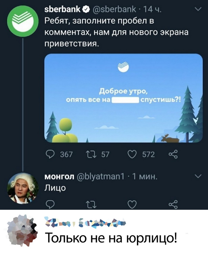 Скриншоты из социальных сетей. Часть 1085 (25 фото) 66f9ec62e456b.jpeg