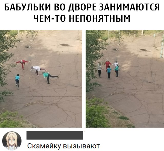 Скриншоты из социальных сетей. Часть 1087 (25 фото) 66f9ebfe3054d.jpeg