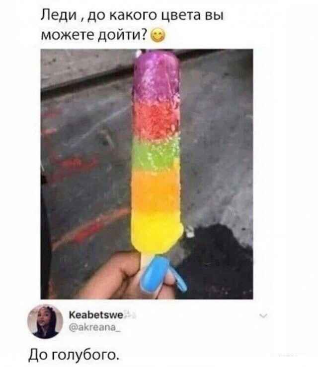 Скриншоты из социальных сетей. Часть 1089 (25 фото) 66f9eba77bdad.jpeg