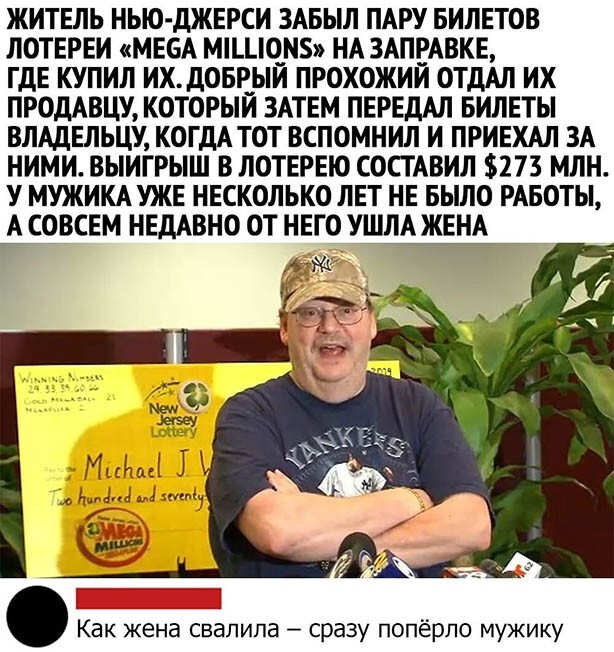 Скриншоты из социальных сетей. Часть 1090 (25 фото) 66f9eb70efec3.jpeg