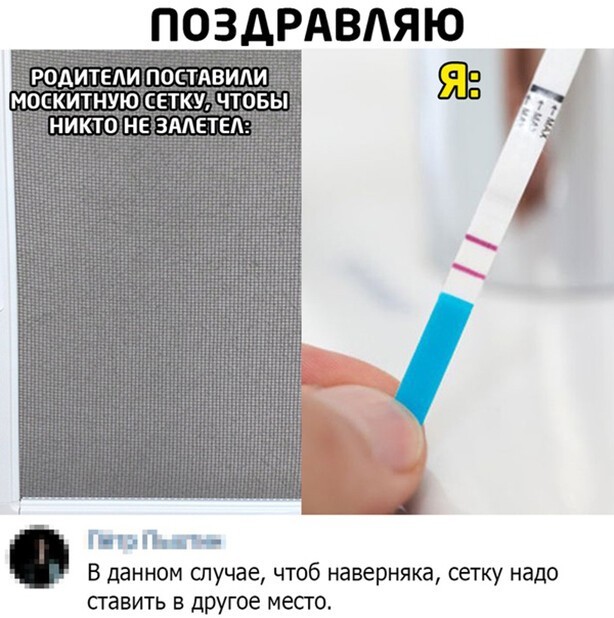 Скриншоты из социальных сетей. Часть 1091 (25 фото) 66f9eb3e85a71.jpeg